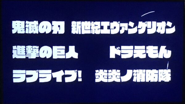 岛国日本「动画主题歌总推举」9月发表 13万人投票热血名曲排排站