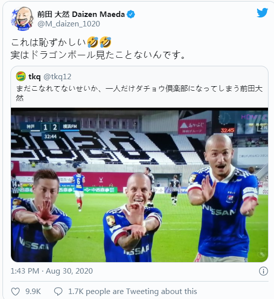 旧日传奇不再 日本22岁足球队员表示没看过《龙珠》引网友哀叹