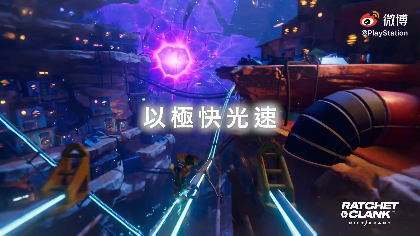PS5全新中文宣传片公布 创新游戏境界
