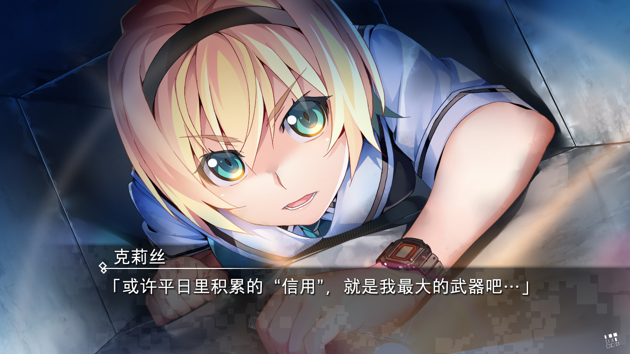 NS《灰色幻影扳机04》将于9月17日发售 支持中文