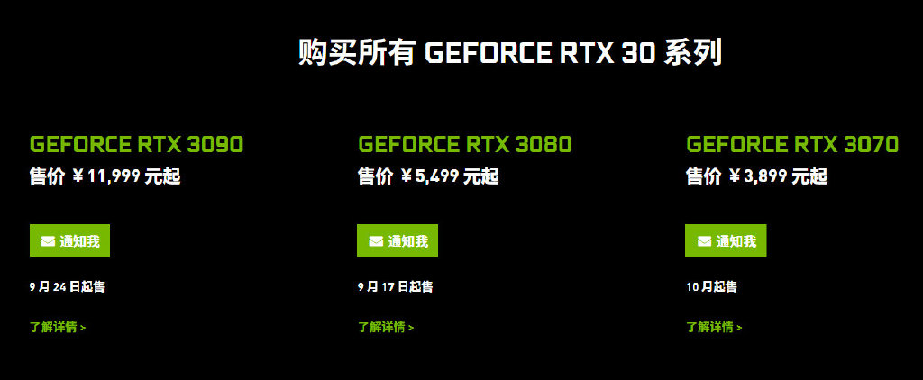 性能碾压！RTX 3080和2080Ti 4K游戏对比测试