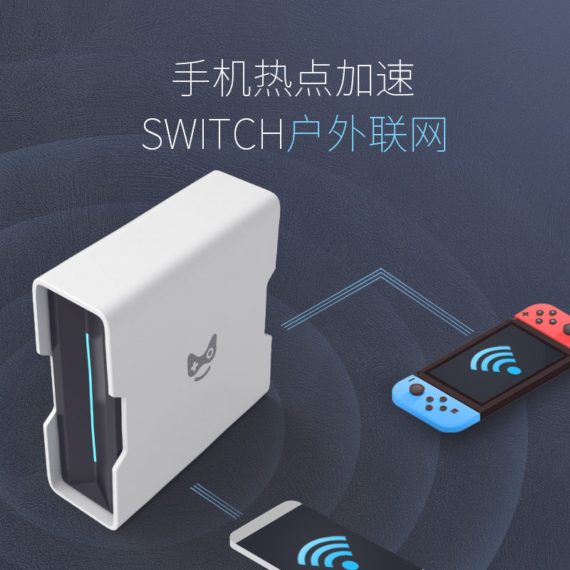 奇游联机宝3Pro开启限量预售，5G千兆联机无阻