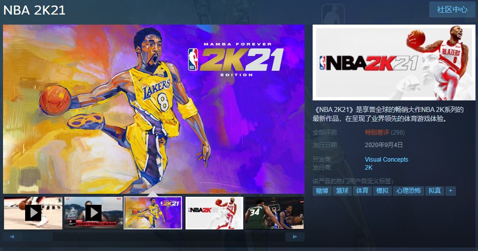 3DM速报：《超等马力欧》35周年直里会 《NBA2K21》遭好评轰炸