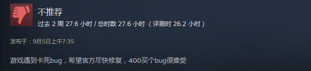 《漫威复恩者联盟》Steam特别好评 剧情没有错但仍需减强劣化