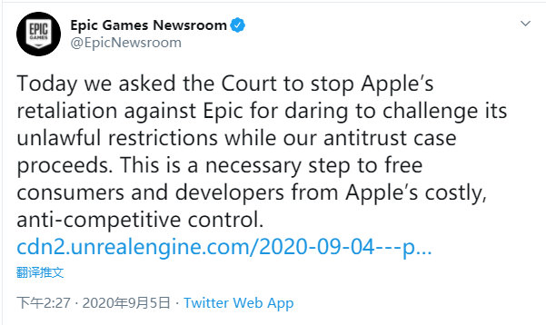 Epic背法院提出申请 要供中断苹果的报仇止为
