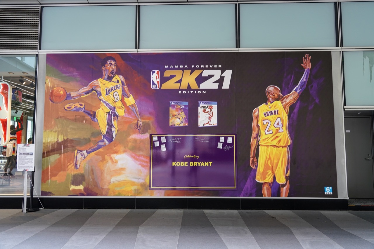 《NBA 2K21》巨幅告乌现身台湾NBA专卖店 明星助阵