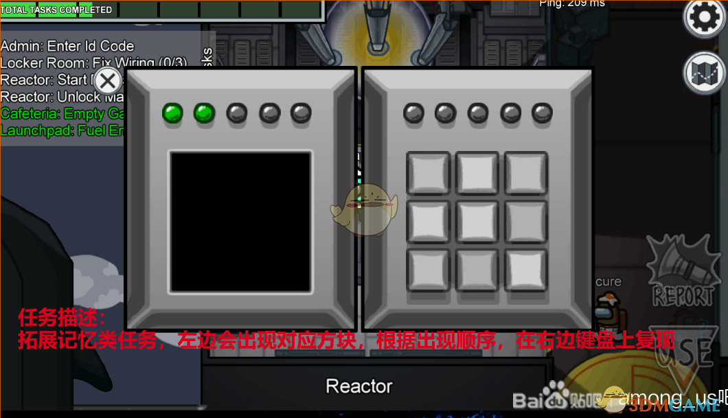 《Among Us》全任務(wù)達(dá)成方式圖解
