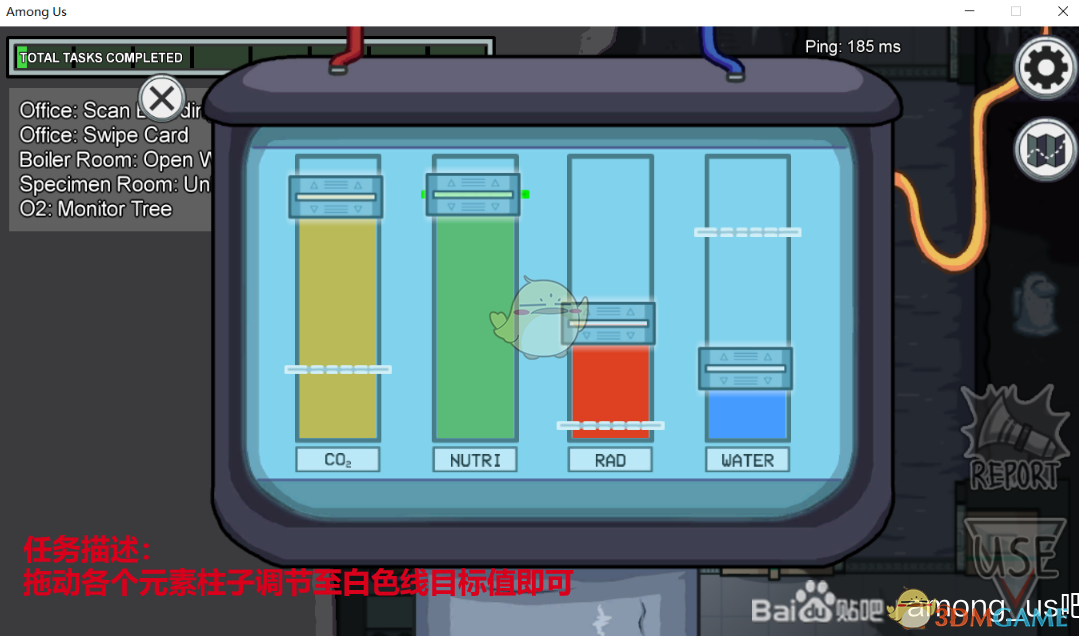 《Among Us》全任務(wù)達(dá)成方式圖解