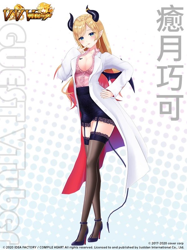 PS4《VVV战机少女》中文版可免费下载日本店铺特典DLC服装