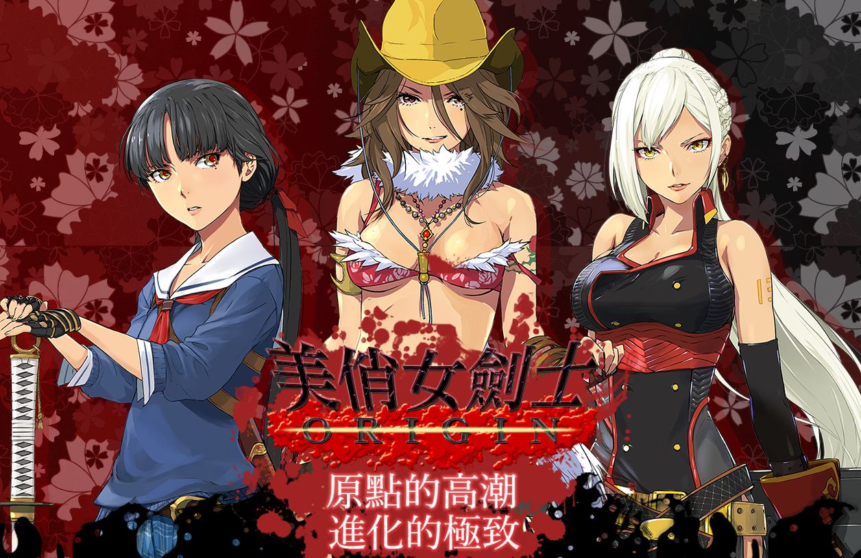 《御姐玫瑰：劈头》PS4中文版9月推出 10月推出PC版