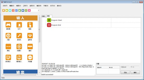 《MRT-X编程软件》最新版