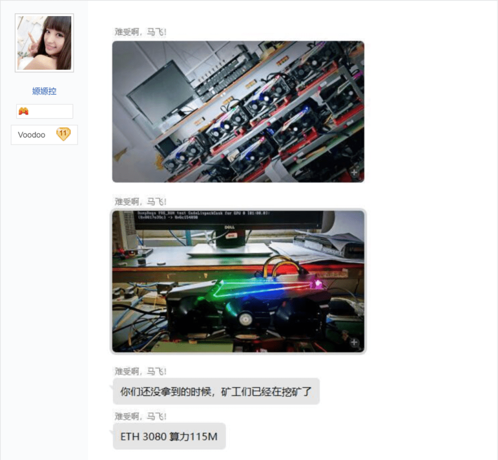 5499元性价比太高 矿工抢先买RTX 3080显卡挖矿了