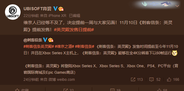官宣！Xbox Series X 11月10日发售 499美元