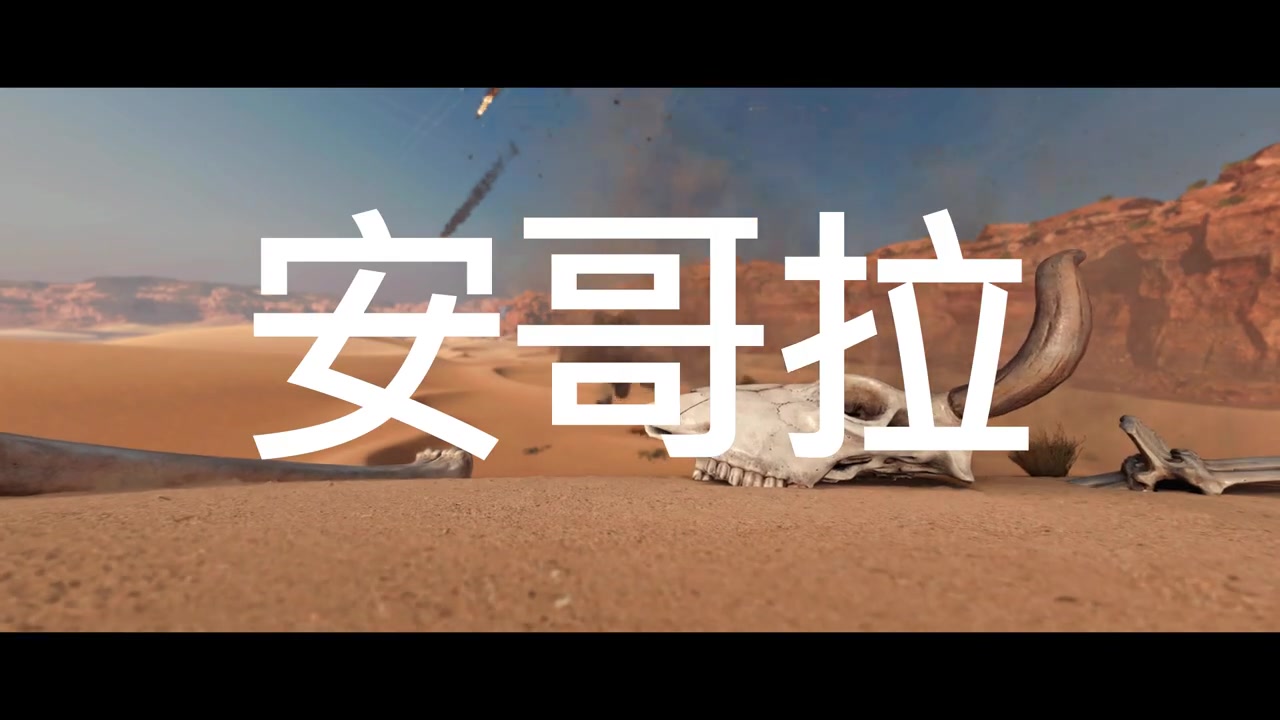 《使命召唤：黑色行动冷战》多人官中预告片公布