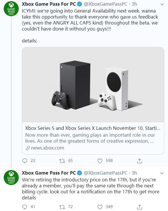 Xbox Game Pass PC端下周退出BETA 代价上涨