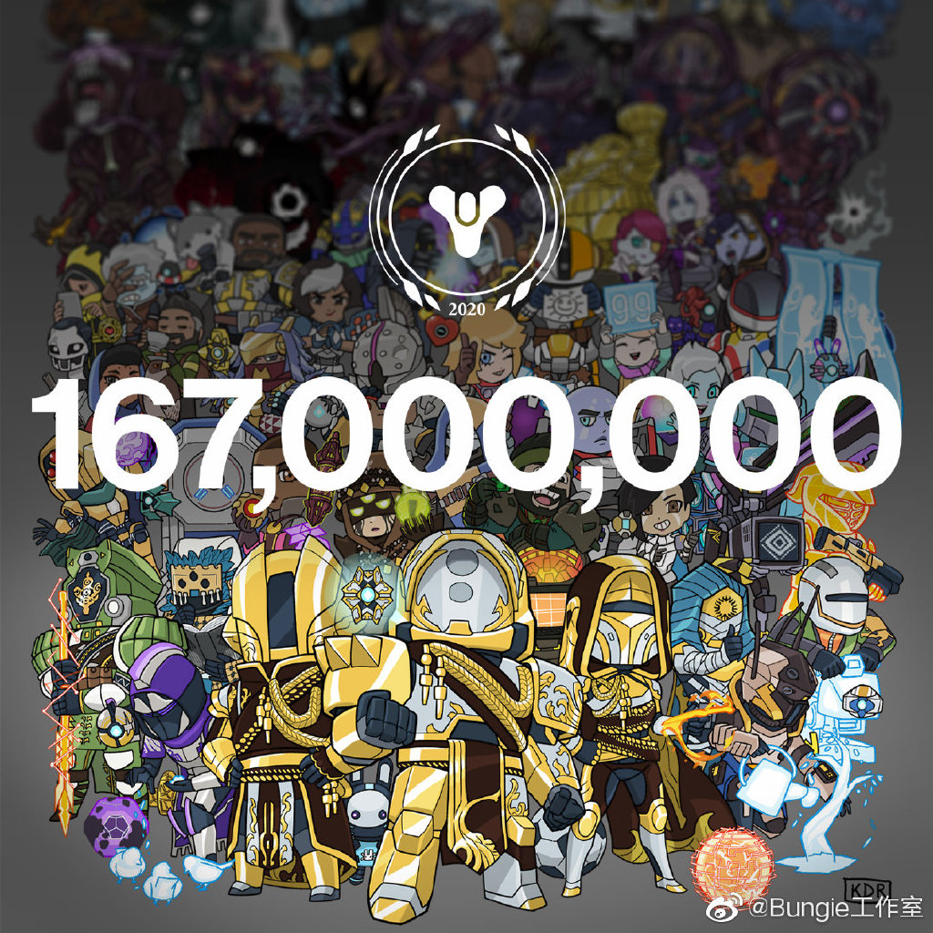 《命运》系列迎来6周年 参与玩家超1.67亿人次