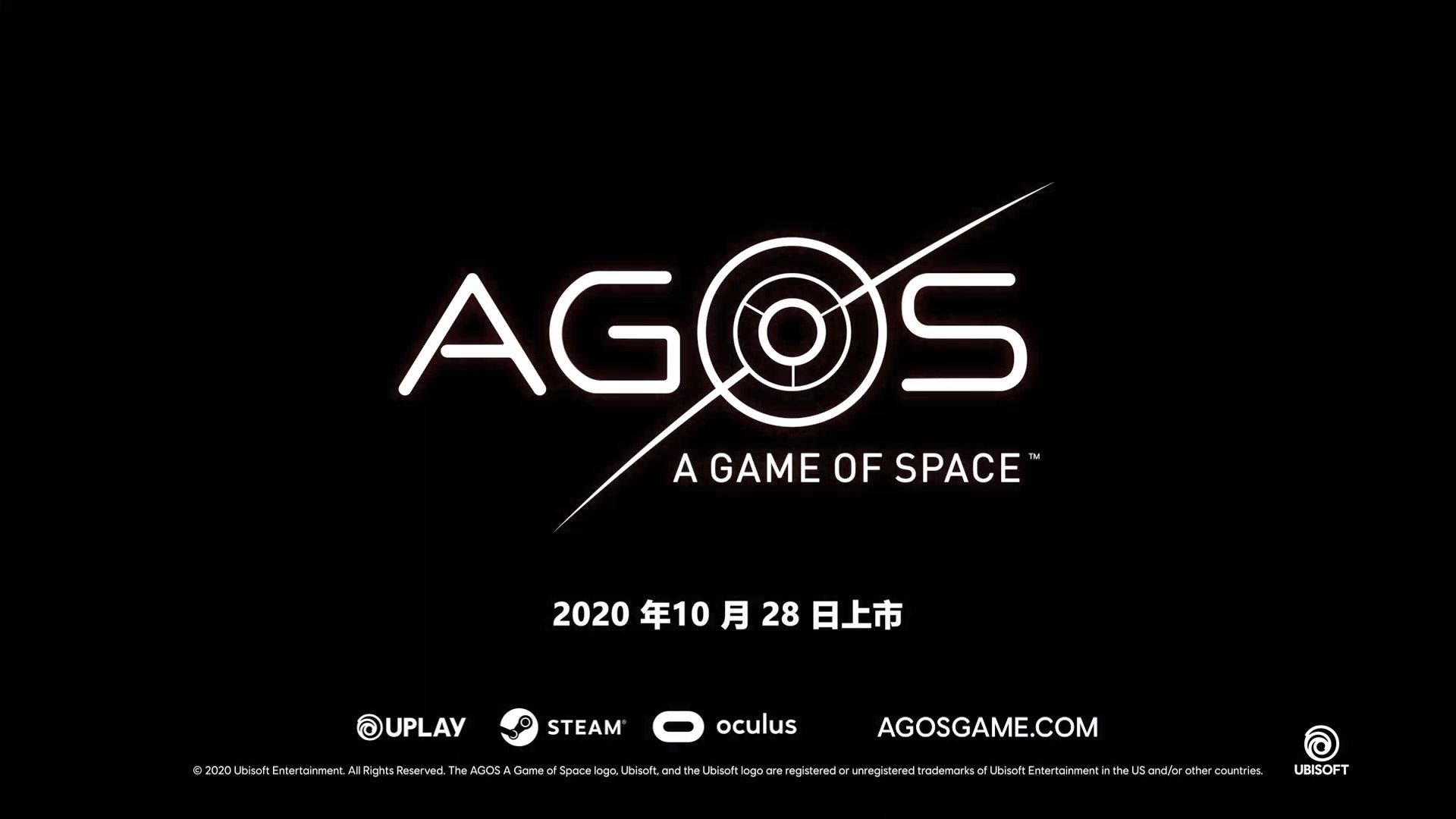 育碧齐新VR游戏《AGOS：宇宙的游戏》支布