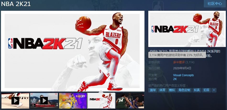 《NBA 2K21》IGN终评 6分：过于看重微交易