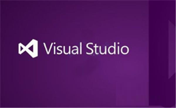 《Visual Studio 2019》最新版