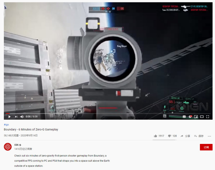 IGN发布《边境》试玩视频，零重力太空FPS的全新体验
