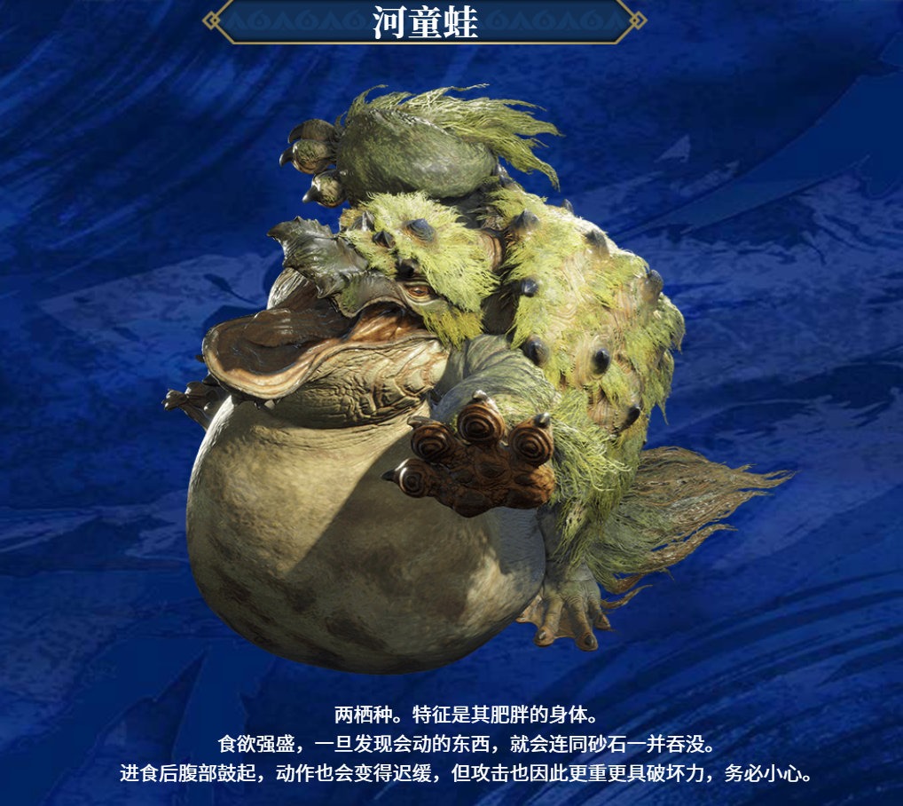 《怪物猎人》两新作中文官网公开及中字预告片分享