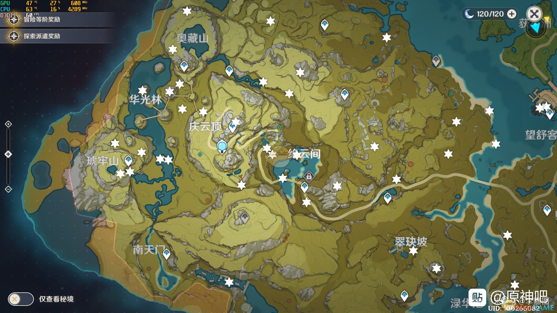 《原神》全璃月岩神瞳地图位置分享