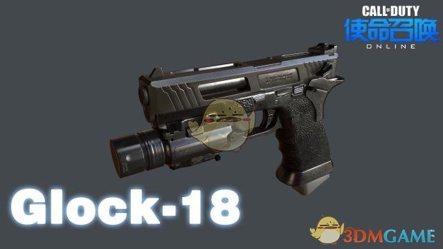 《求生之路2》使命召唤Glock18武器MOD