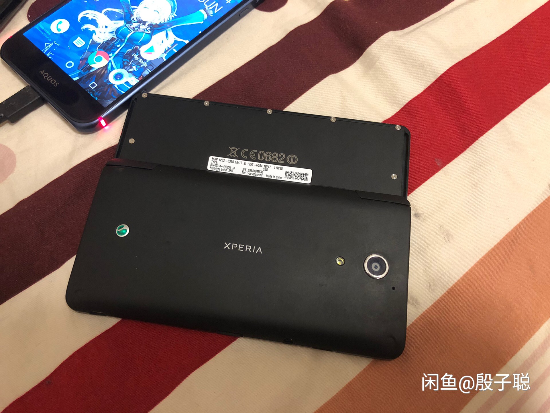 索尼爱立信Xperia Play 2疑似曝光：消失的游戏手机