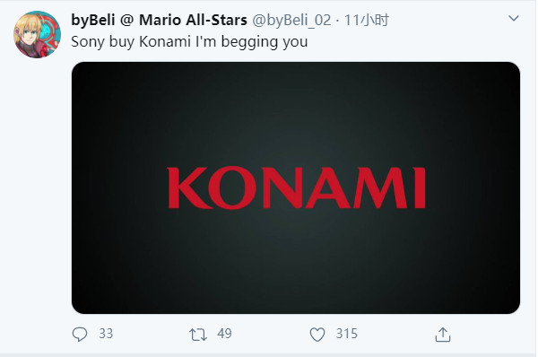 微软收购B社后 国外网友恳求索尼收购Konami