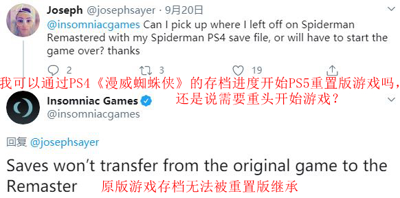 PS5版《漫威蜘蛛侠》没有实体版 PS4存档不可继承