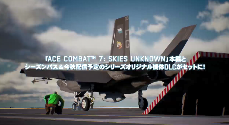 《皇牌空战7：未知空域》高级版新宣传片公开 11月上市