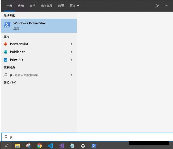 《Win10 OneNote》最新版