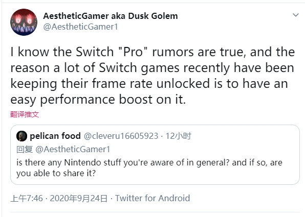 最近发售的Switch游戏不锁帧 是为了在Pro机型上获得性能提升