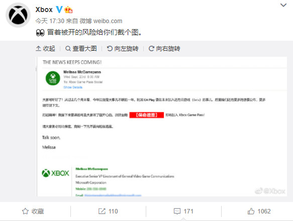 Xbox官博预告：一个神秘新作即将加入Xbox Game Pass