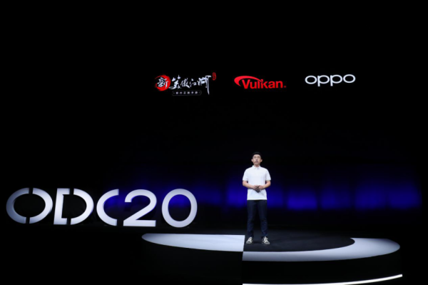 2020 OPPO开发者大会游戏专场，正式发布云游戏