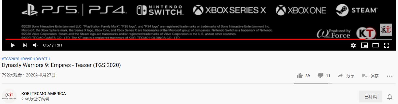 分地区发售？《真三国无双8：帝国》中文版疑似不登陆Xbox平台