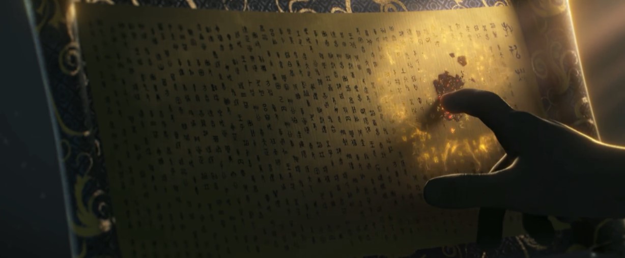 国产动画电影《二郎神之深海蛟龙》公布概念预告&海报