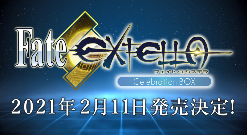 《Fate/EXTRA》10周年岁念商品介绍影象公开 去岁2月上市