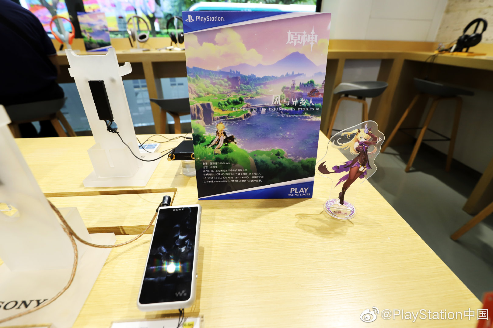 索尼上海实体店更新《原神》主题图 用PS4享沉浸体验