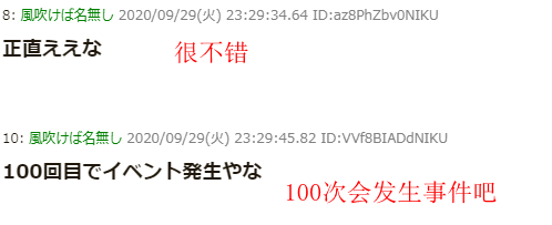 网友热议劣步工做如同游戏体系 达成目标获得嘉奖