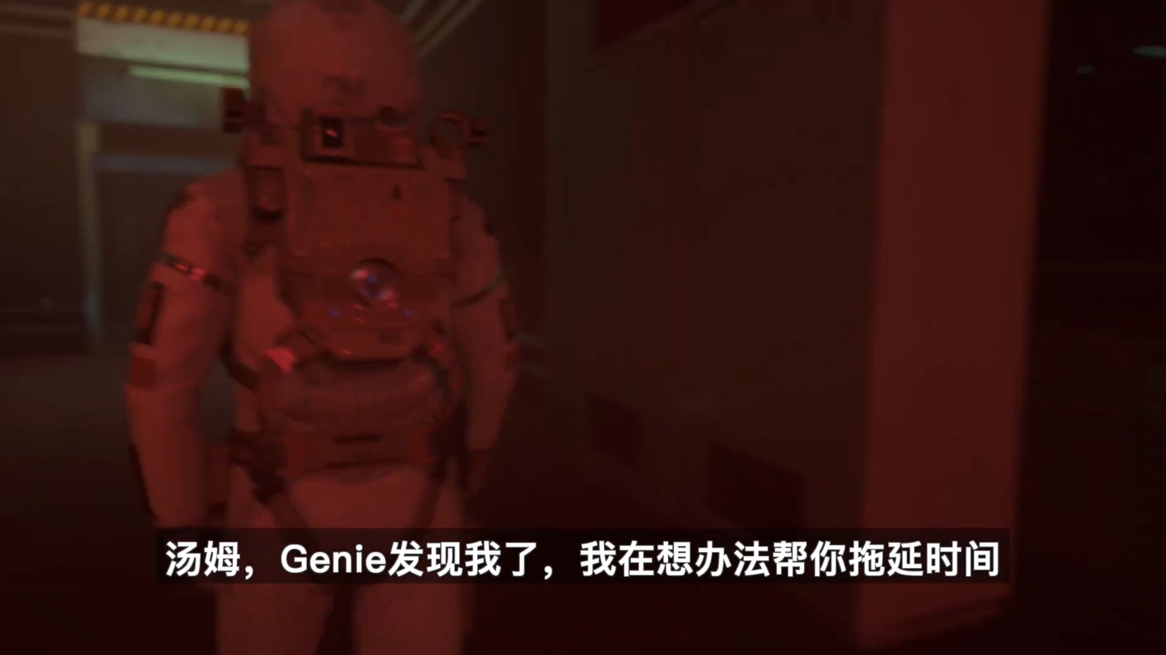 索尼中国之星计划：科幻潜入游戏《演灭》新演示