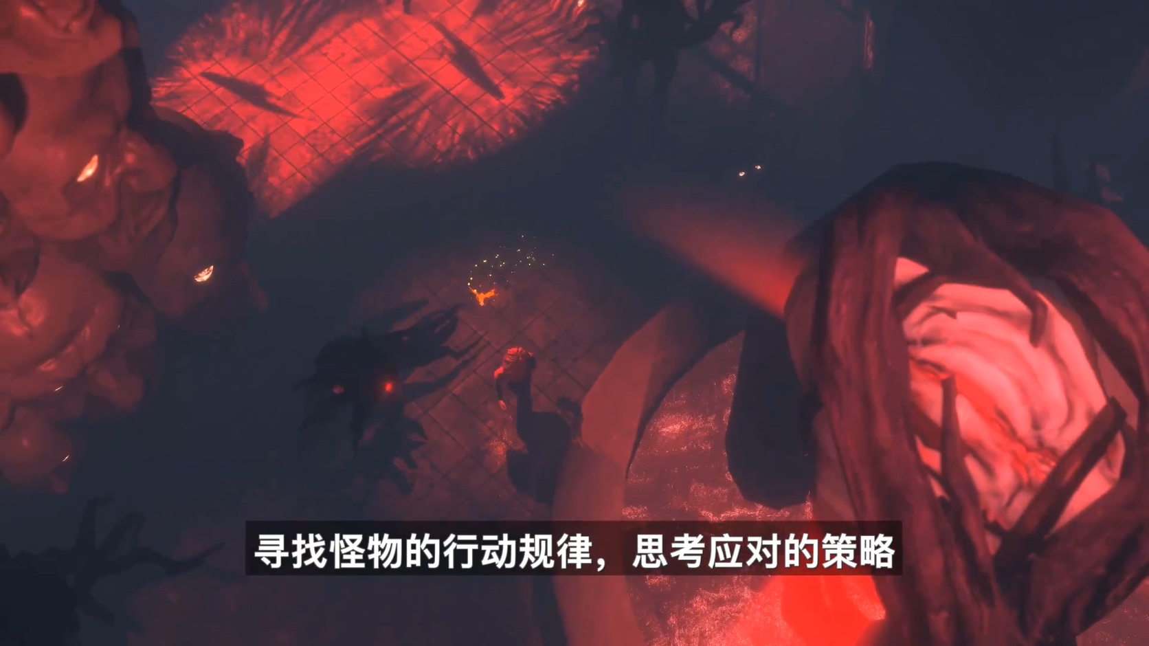 索尼中国之星计划：《暗夜长梦》全新演示视频