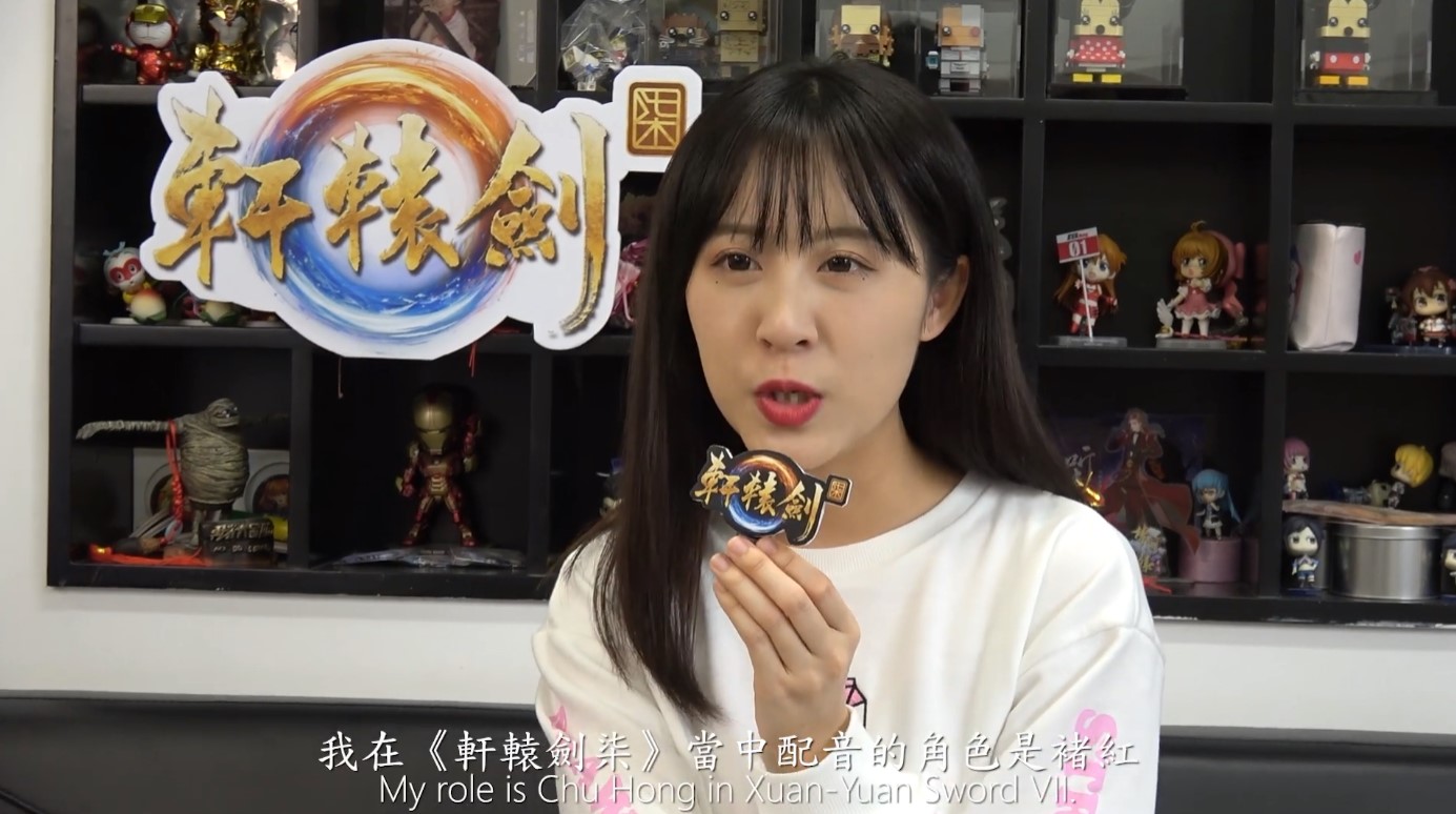《轩辕剑7》公布配音特辑：配音演员们十分“入戏”