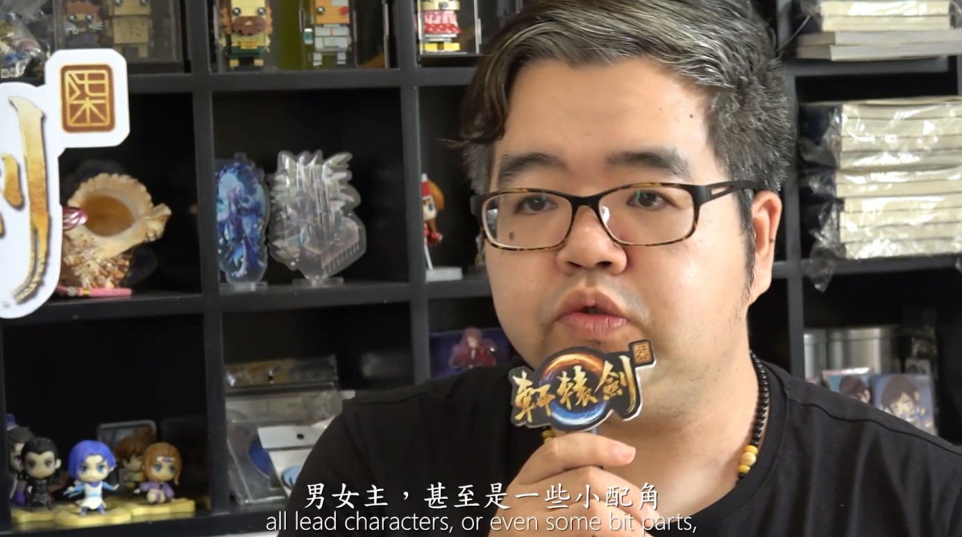 《轩辕剑7》公布配音特辑：配音演员们十分“入戏”