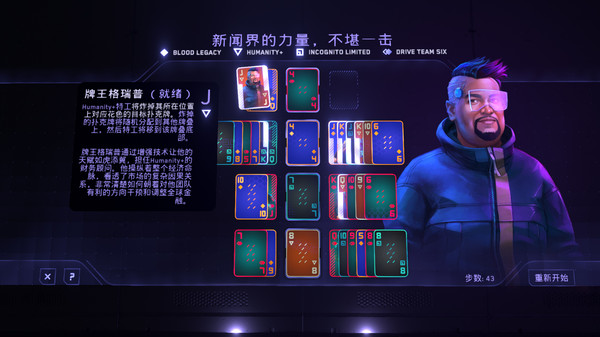 赛博朋克风新游《苏立泰尔的阴谋》10月7日登陆Steam 支持中文