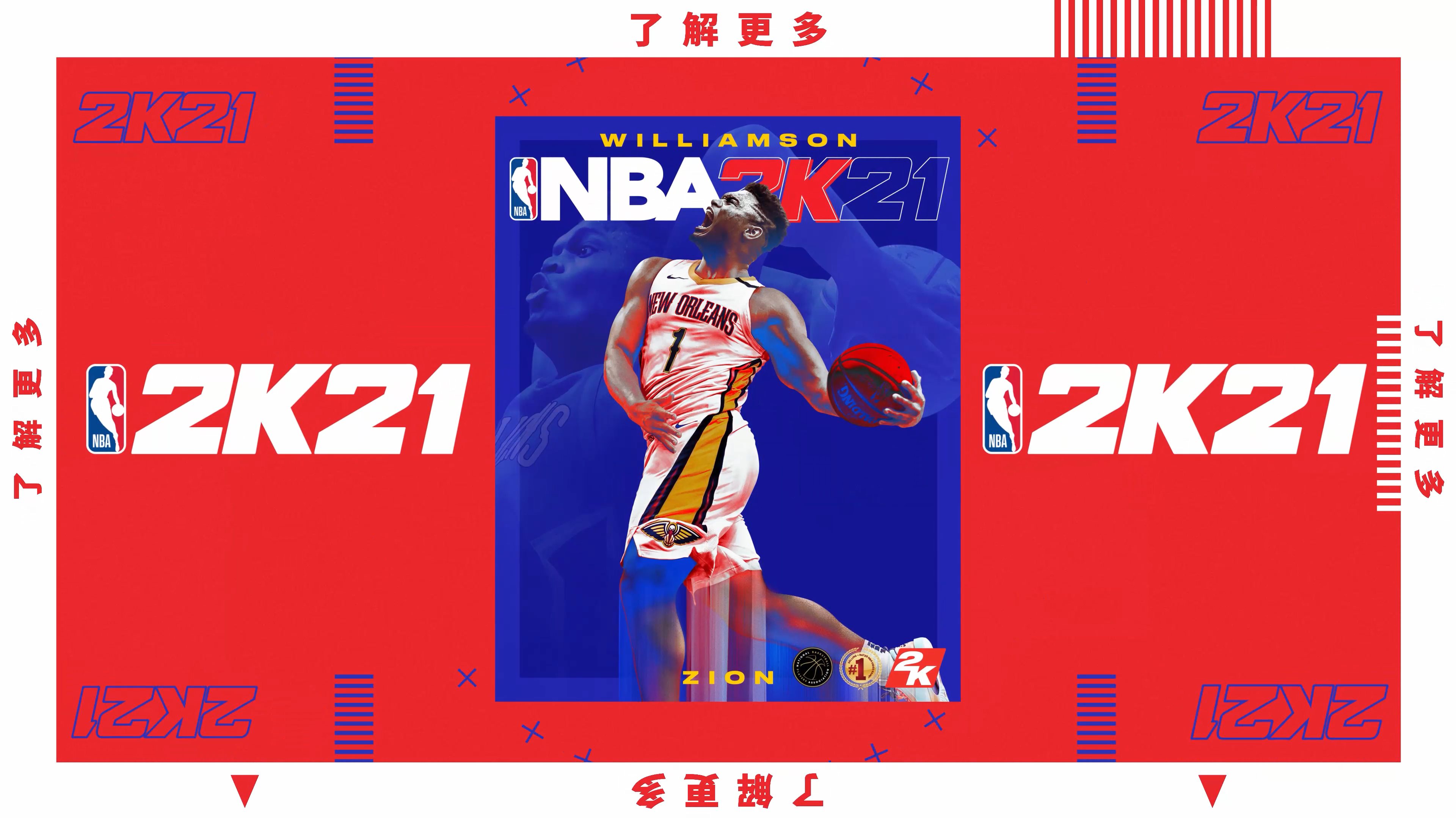 惊掉下巴！《NBA 2K21》向您发送了首支次世代游戏画面