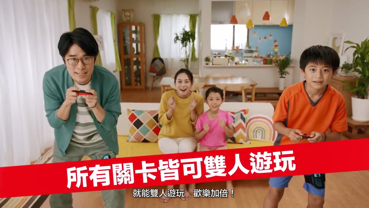 又一款Switch健身游戏！ 《家庭训练机》中文版明年发售