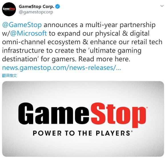 Gamestop与微软达成协作 帮助出售Xbox All Access