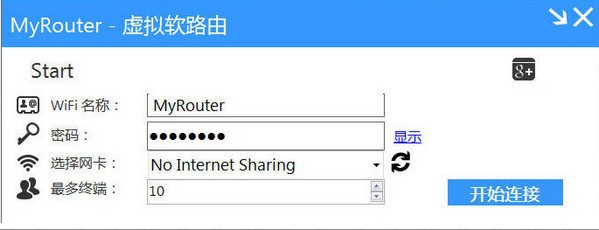 《MyRouter》免费版