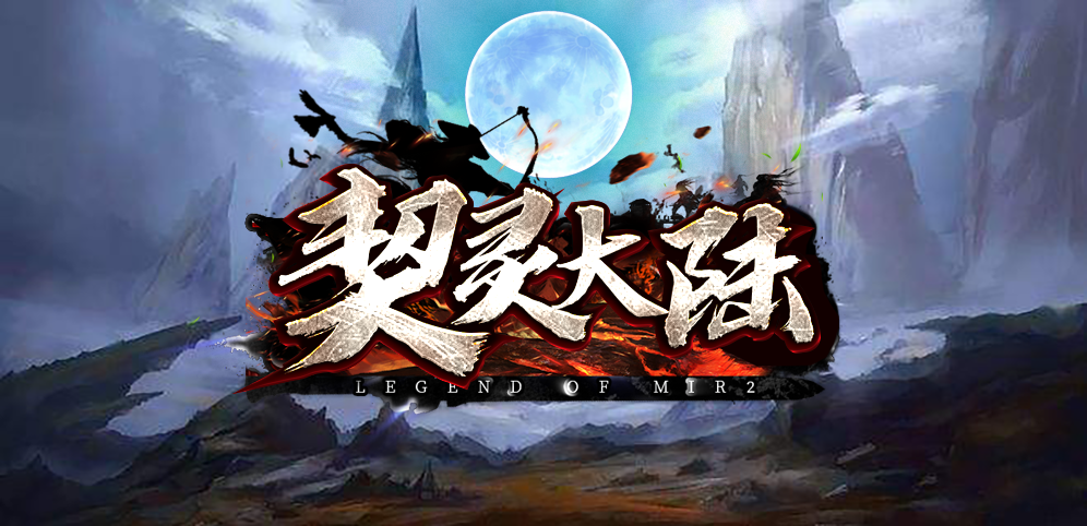 《契灵大陆》v1.1.7正式版[war3地图]